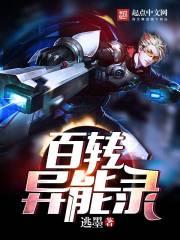 紫刹传