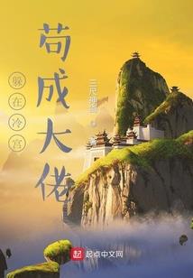 无限之六道轮回