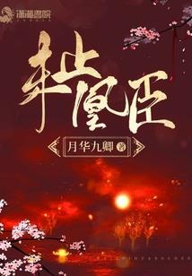 神魔易