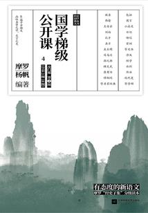 末日之人类大洗牌