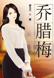 心火坟墓