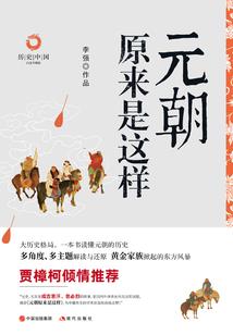 足球：最强六边形战士
