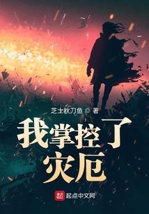 武帝传