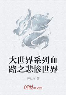 龙阀