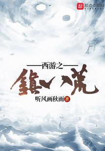 极品狂妄妃