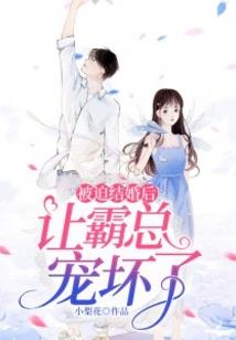 问道寻武
