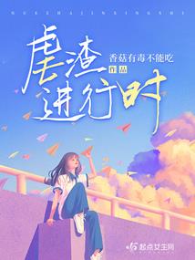 君临六道