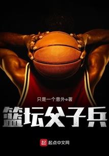 斗罗：彪悍人生，从守护妻儿开始