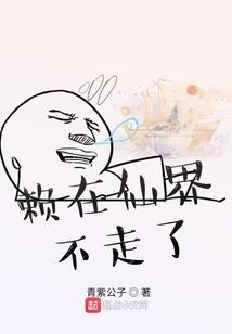 仙家道