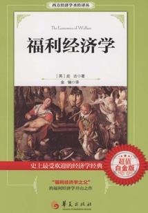 西游世界