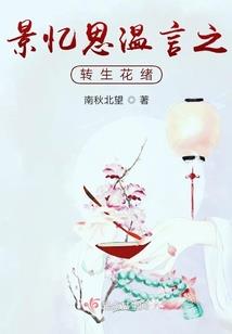 万界之收藏家