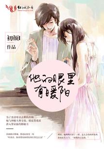 位面空间：农女王妃