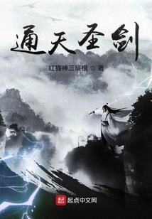 史上最强无敌