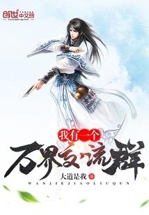 道号轻尘