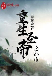 床底