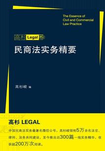 坠红尘