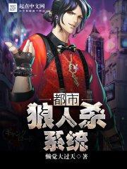 粉色警戒线