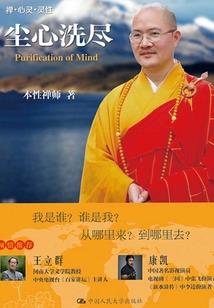 转世重生倾世二小姐