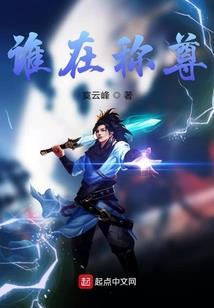 仙家有矿