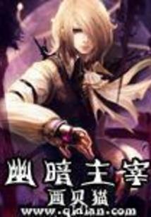 躁生