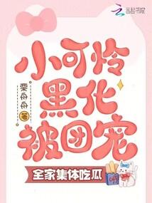 我的三十六岁女房东