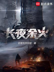 许一世安宁