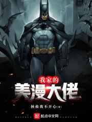 顾总的蜜糖小娇妻