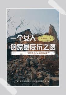 仙煞