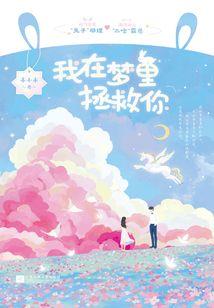 深宫独宠：粉嫩娇妃太惹火