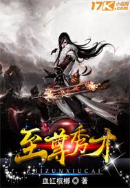 魔尊别狂绝世女神驾到