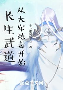 禁地探险，开局扮演佐助