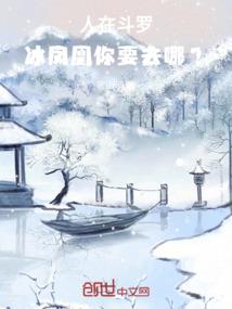 盛世独宠之妖娆美人谋