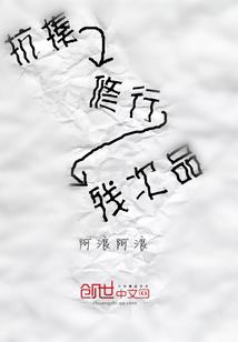 我亲爱的心动女嘉宾