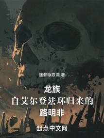 冰棺中走来