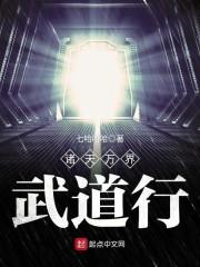 北十七