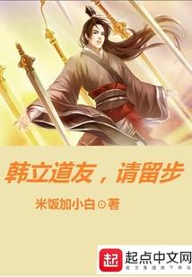 第四界——断层