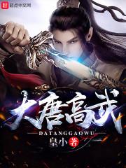 魔麒世帝