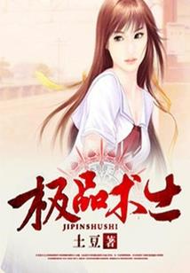 百职大陆