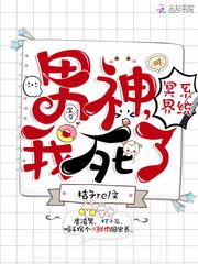 六灵通行者
