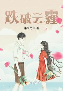 风泠然兮凤归