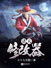 百年妖途