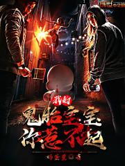 幸好又遇见了你
