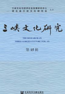 至高天地