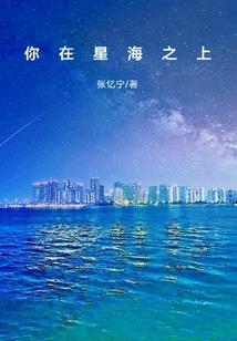 公主请慢走