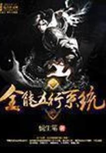 封印笔记本