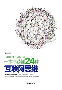 重生之国名巨星