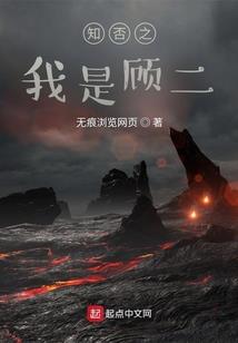 穿越之君为伊人醉
