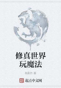 潇洒天尊