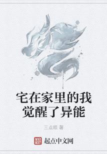 我真的是教主