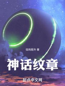 斗罗从金箍棒开始